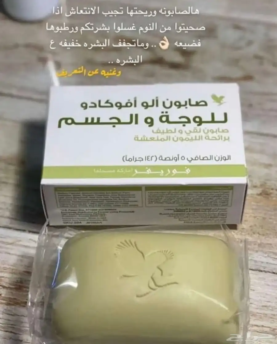 منتجات فوري ر 9