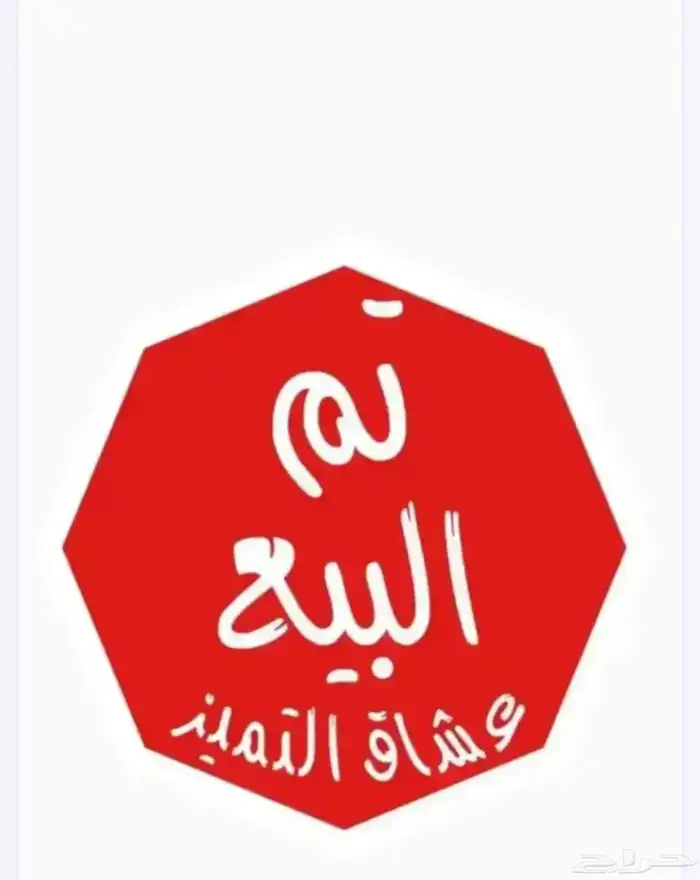 لوحة اسد تم البيع والله يبارك للمشتري 0