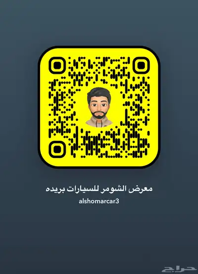 شيفروليه سوبربان 2017 دبل LT سعودي معرض الشومر 1