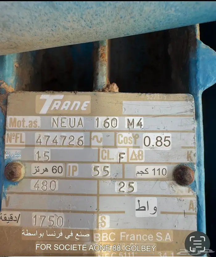 جراشه شبه جديدة للبيع 4