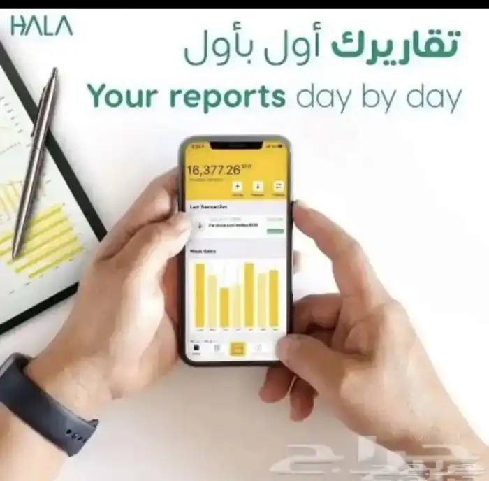 نقاط بيع تسليم فوري مع فتح حساب 1