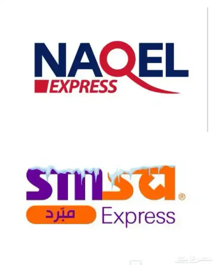 بوليصات شحن مخفضة 0