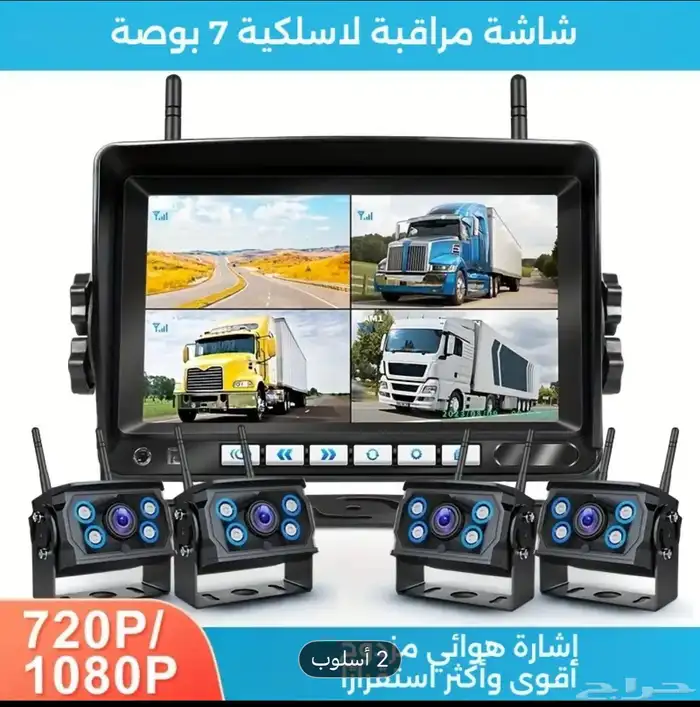 كيمرات للشاحنات والبوكلينات 1