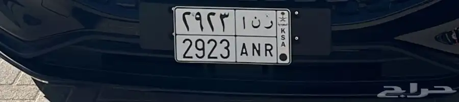 لوحه باسم رنا السعر اعلى سومه الله يحييكم 0
