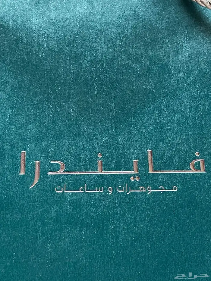 سبحة جديدة 0