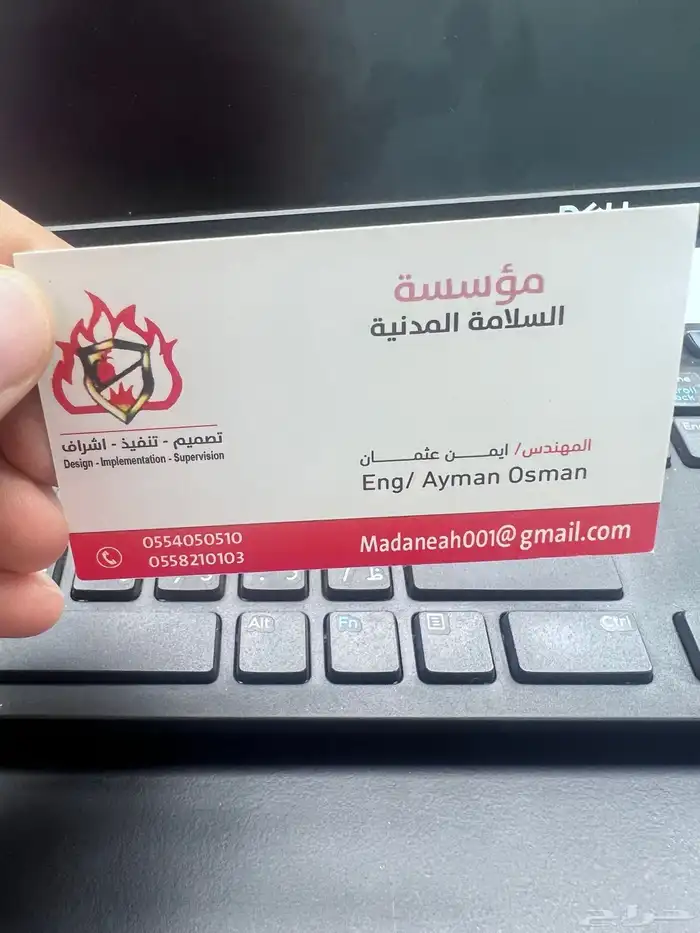 عرض خاص اطبع 1000 كرت شخصي ب 69 ريال فقط 4