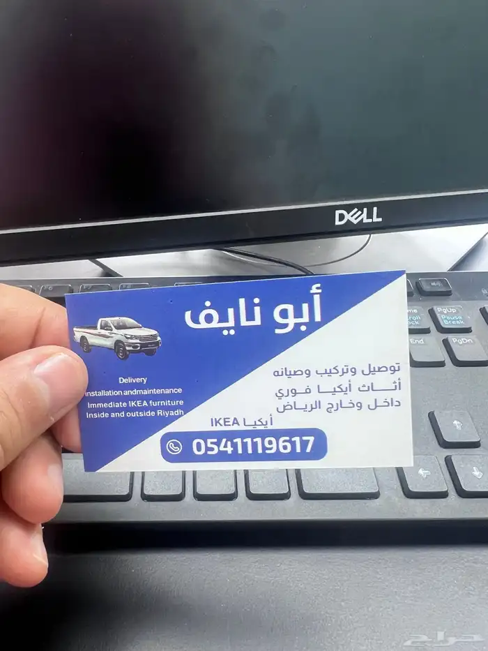 عرض خاص اطبع 1000 كرت شخصي ب 69 ريال فقط 7