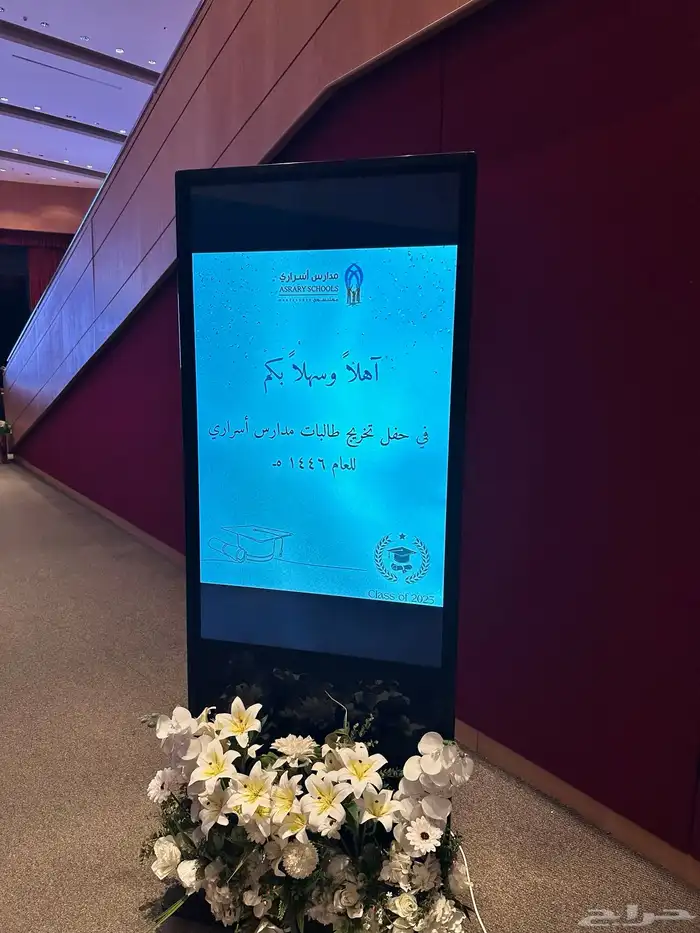 شاشات   إضاءات   صوتيات   مسرح   ترأس   شرار 9