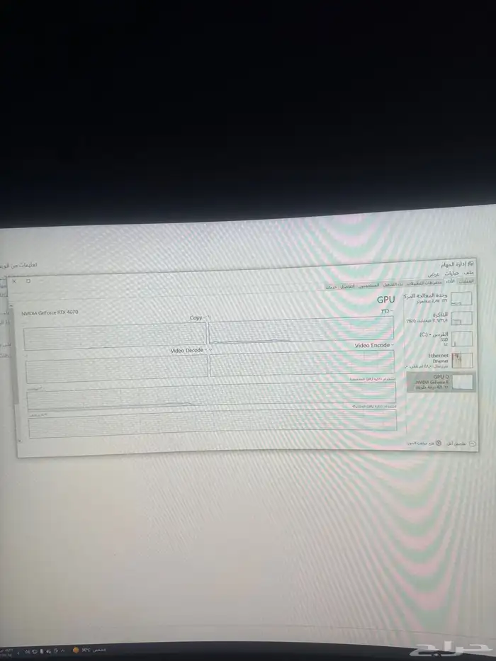بيسي قيمنق i7-14700f RTX 4070 3