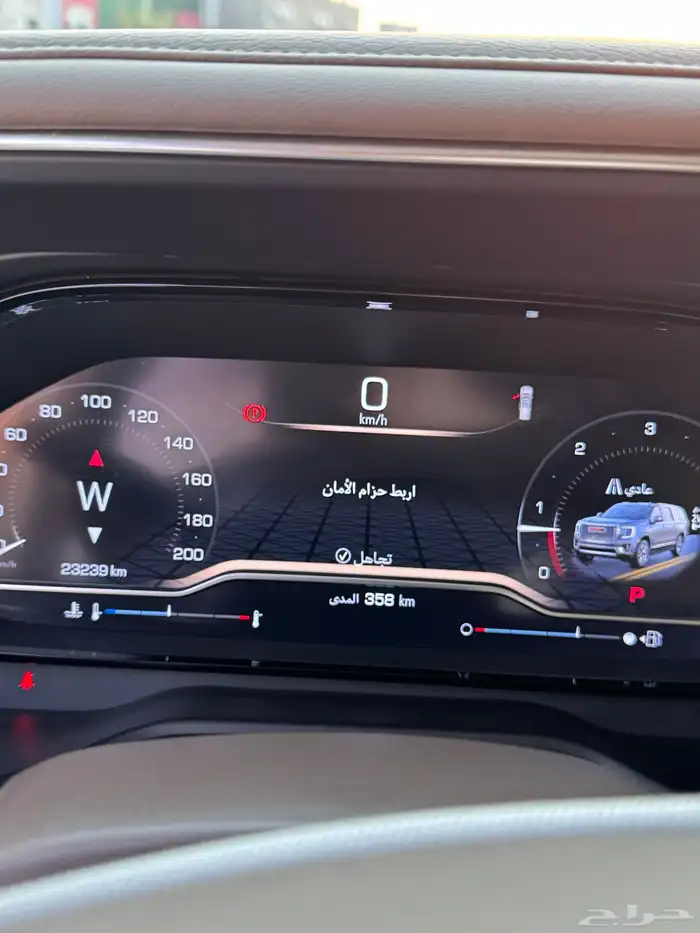 دينالي 2024 4