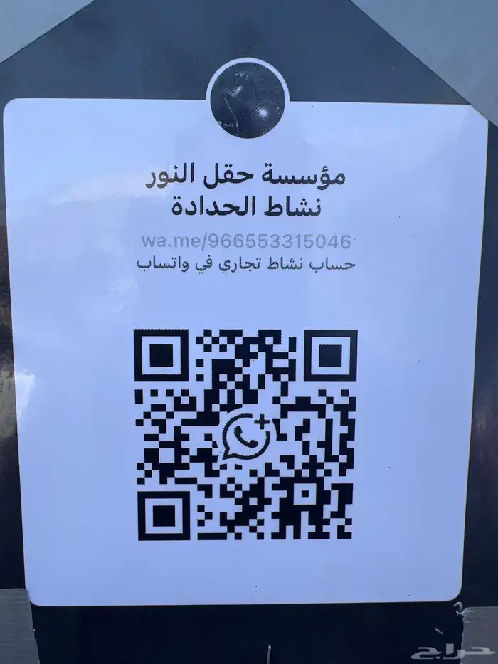 ورشة حداده هناكر وشركات 0