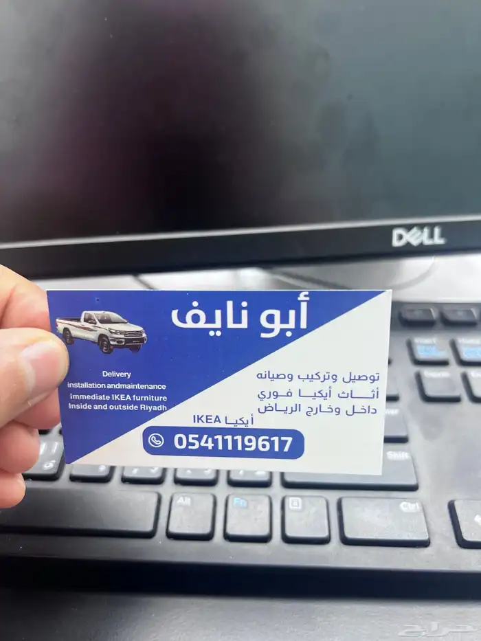 عرض خاص اطبع 1000 كرت شخصي ب 69 ريال فقط 8