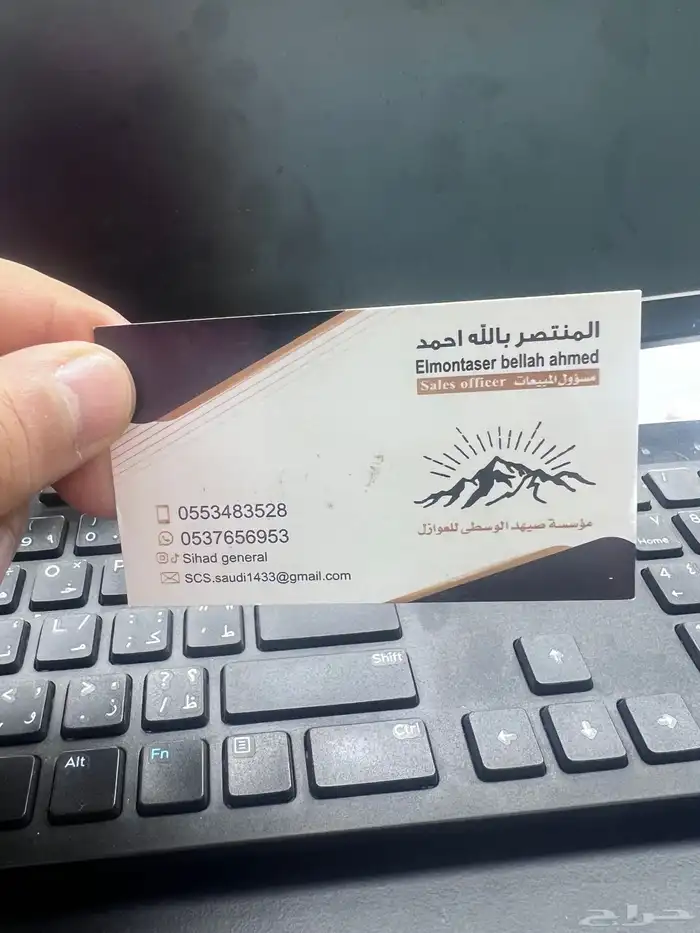 عرض خاص اطبع 1000 كرت شخصي ب 69 ريال فقط 11