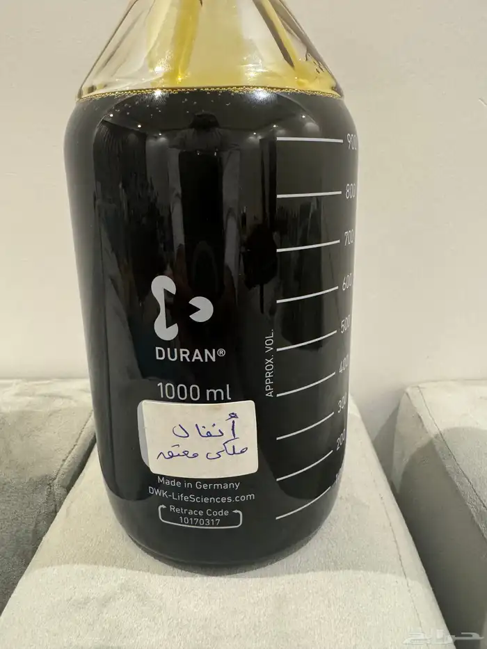 مزاد نهاية السنة على دهن أنفال هندي 1
