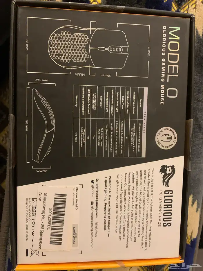 ماوس جلوريس اخو الجديد مع كرتونه موديل o توصيله سلك 6