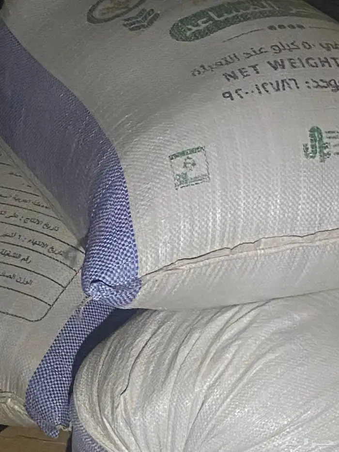 بذور ملوخية للتواصل اتصال فقط 0