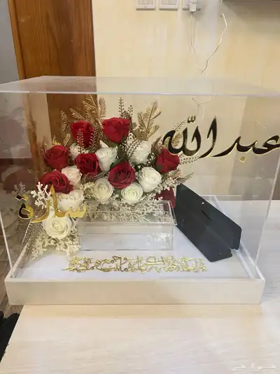 بكس على شكل زجاج للهدايا وللخطوبة كان فية أسورة والمهر 250 0