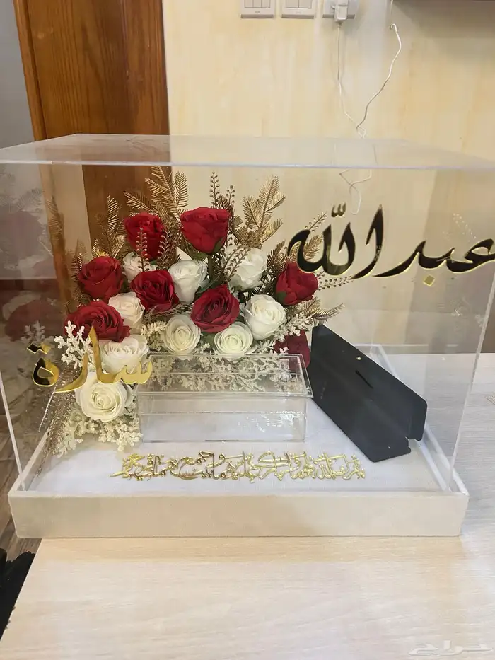 بكس على شكل زجاج للهدايا وللخطوبة كان فية أسورة والمهر 250 0