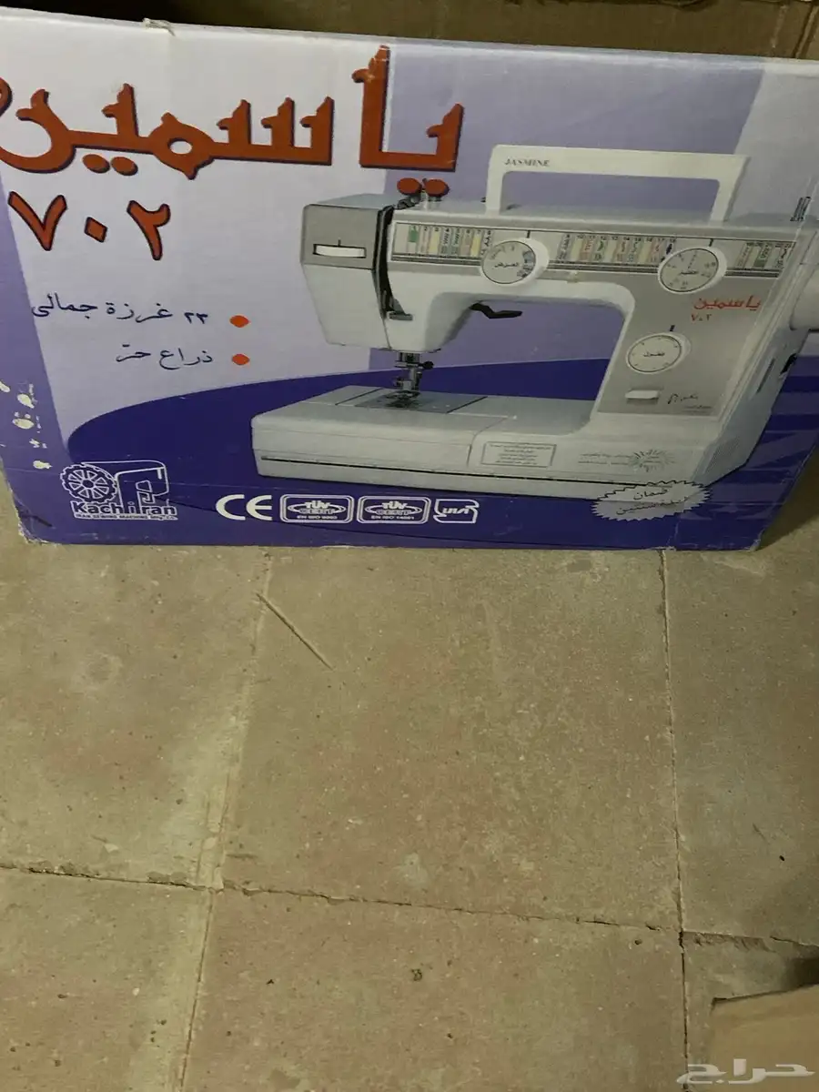 ماكينه استخدام بسيط للجادين فقط 0