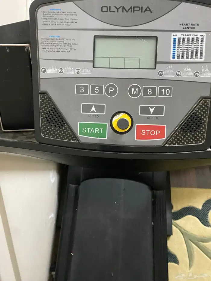سير رياضي 0