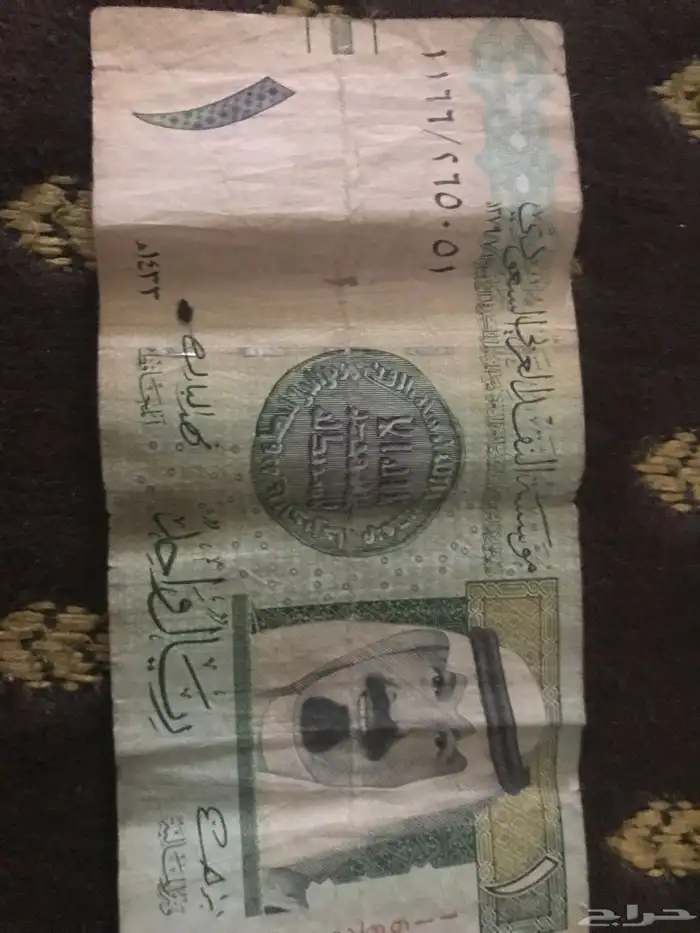 يوجد ريال ورقي على السوم 0