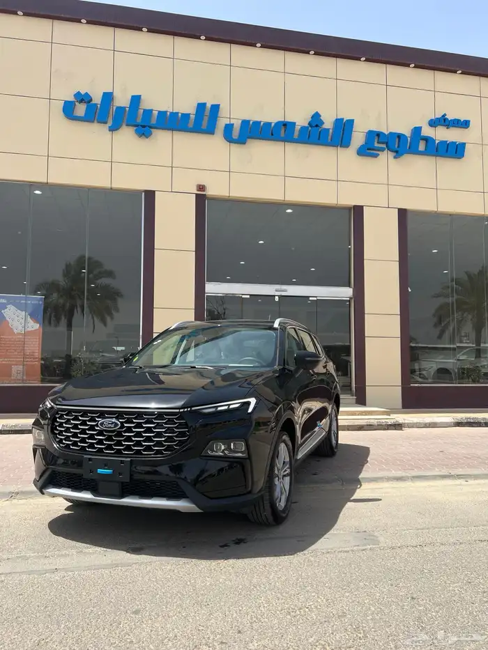 تيريتوري ترند موديل 2025م 1