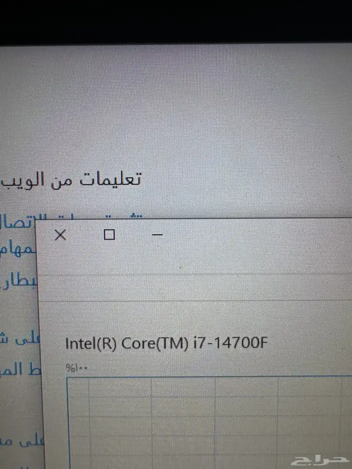 بيسي قيمنق i7-14700f RTX 4070 5