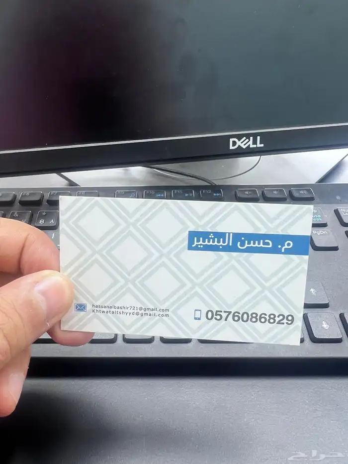 عرض خاص اطبع 1000 كرت شخصي ب 69 ريال فقط 0