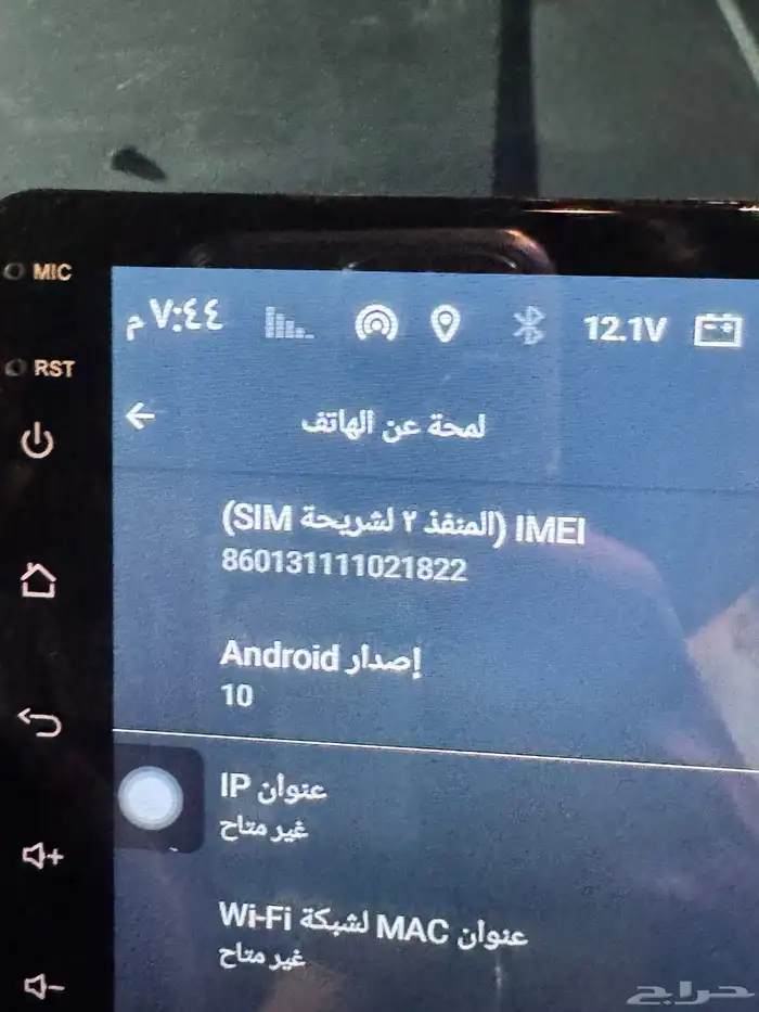 شاشة لاندر ويد ومضخم 0