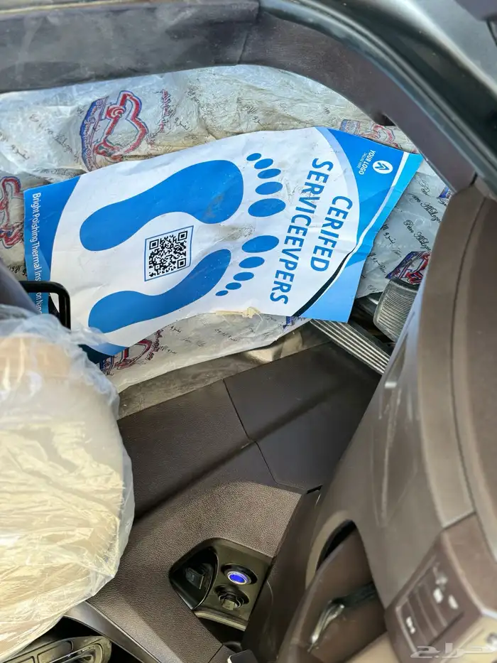 سنتافي 2014منوة المستخدم 17