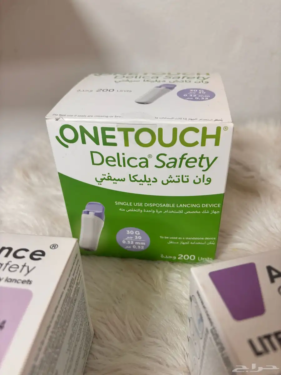 ابر تحليل سكر 1