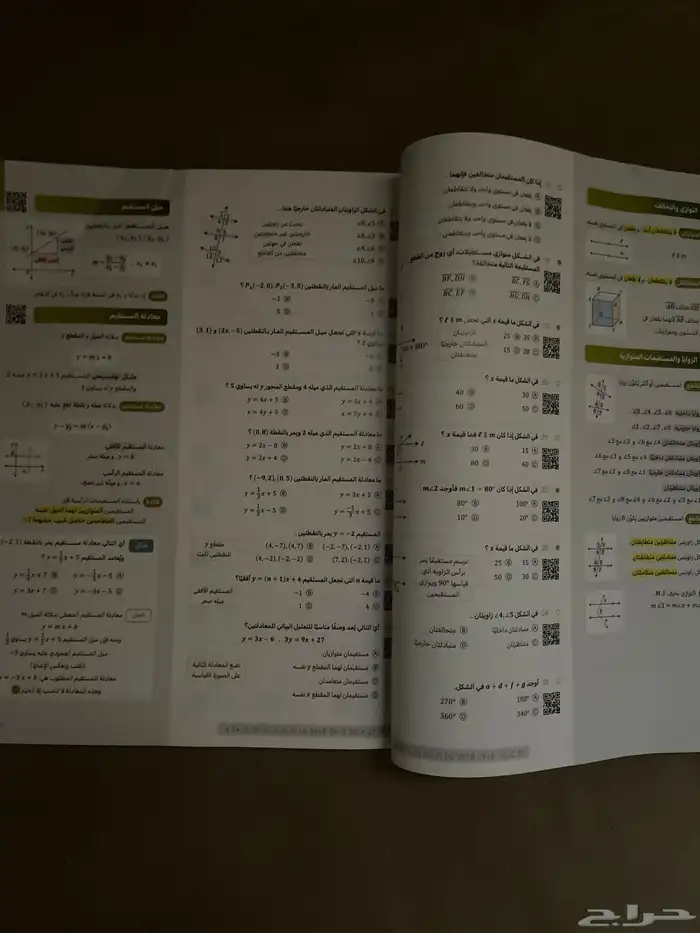 كتاب التحصيلي احدث نسخه ناصر العبد الكريم 2
