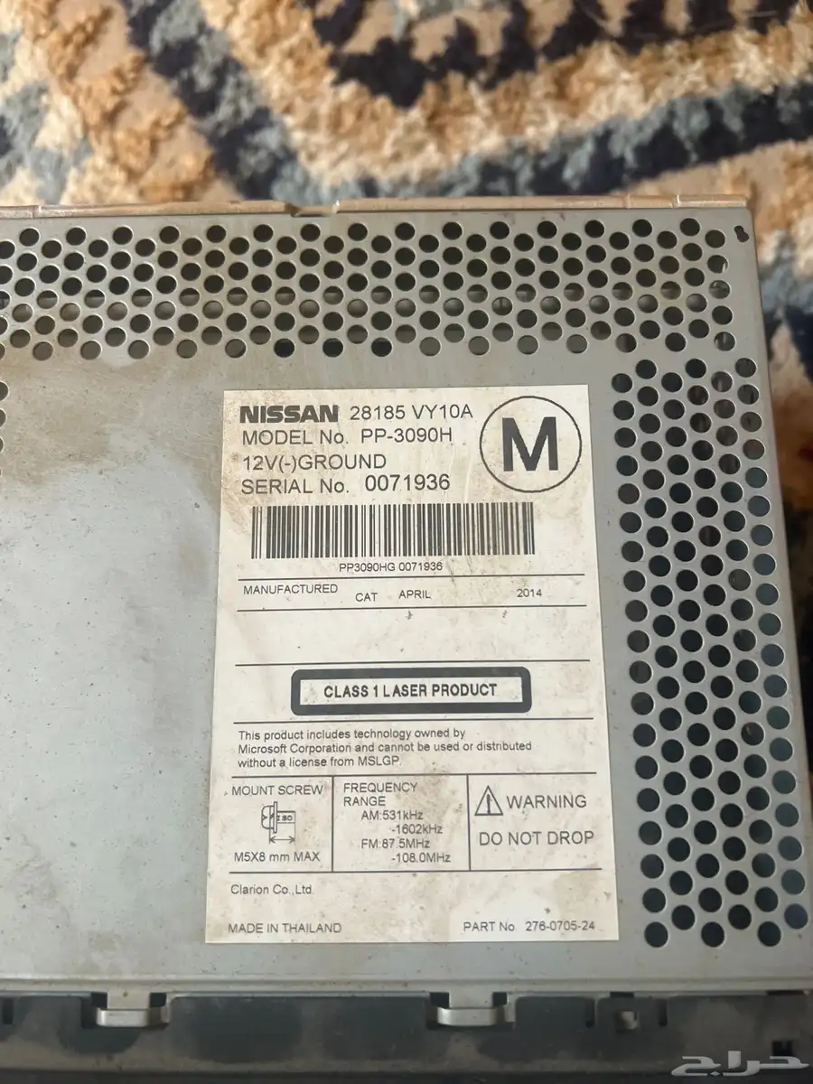 قطع غيار ددسن انوار مسجل ديكورات 2