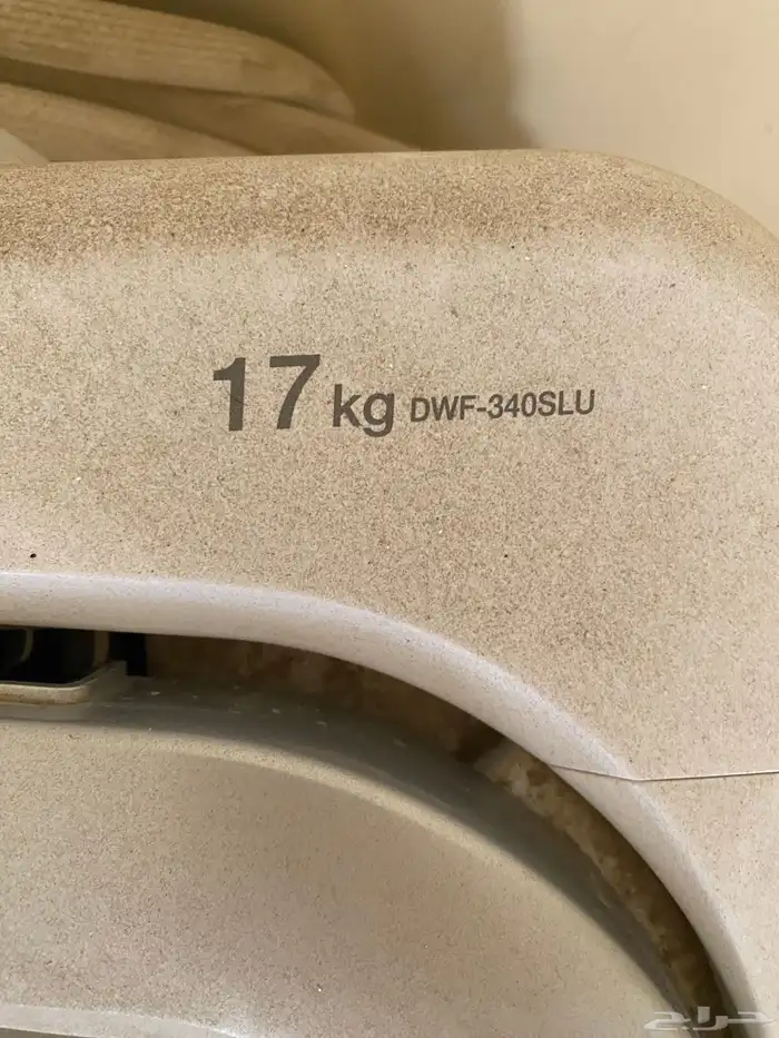 غسالة ملابس دايو 17 كيلو 3