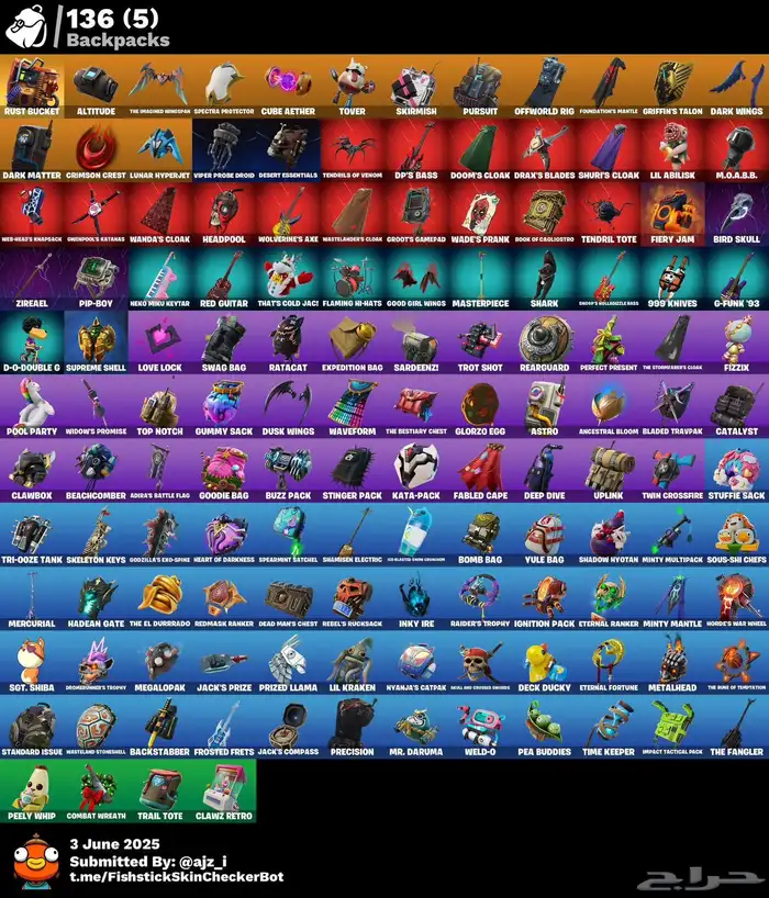 حساب فورت نايت قوي ونادر للبيع 1