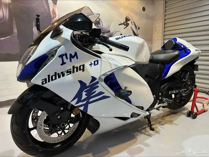 هايبوزه 2023 للبيع 1