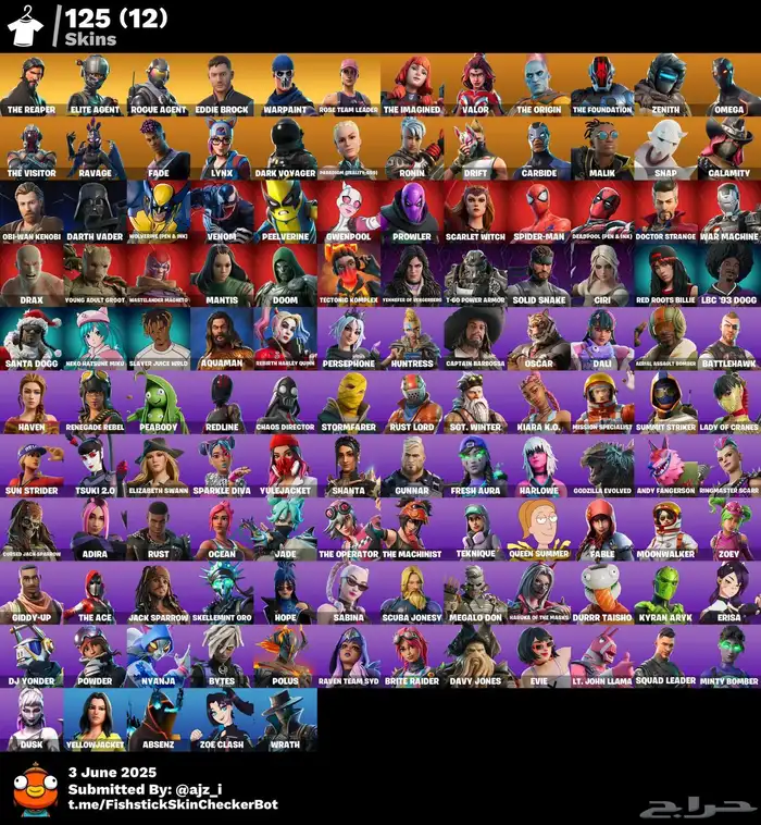 حساب فورت نايت قوي ونادر للبيع 0