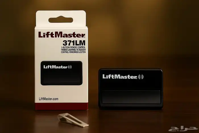 ريموت كراج Liftmaster 1