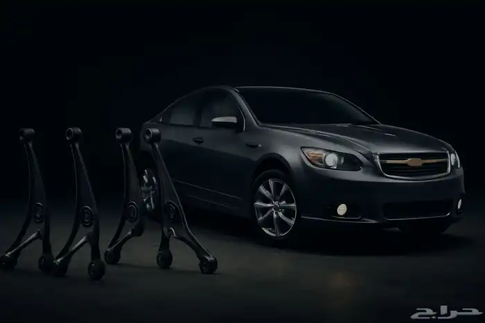 مقصات-كابرس اماميه موديل-2007 2016 0