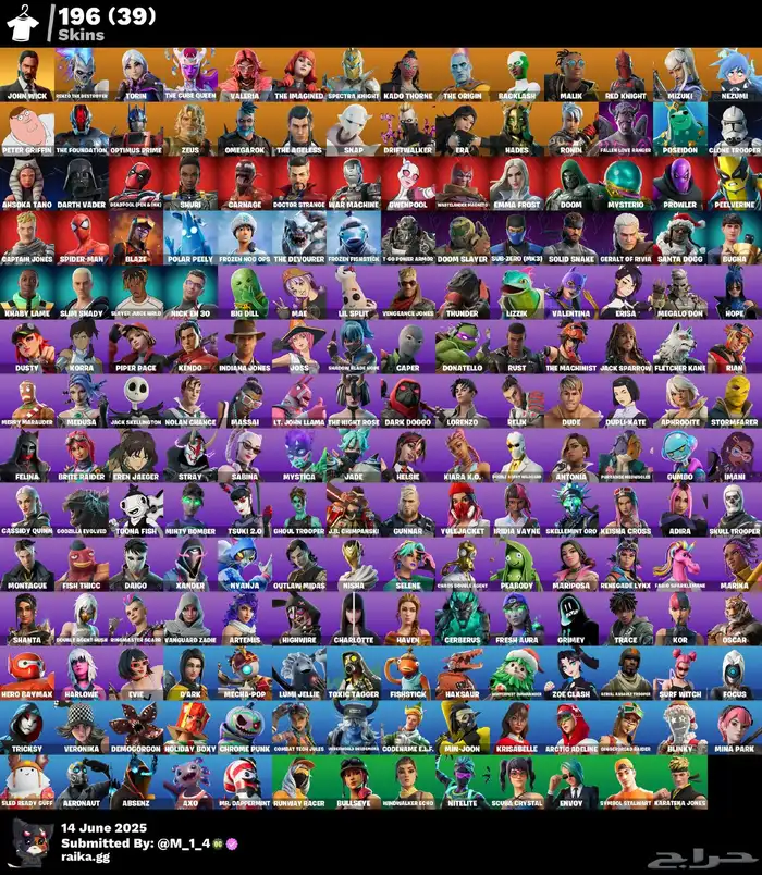 للبيبع حساب فورت نايت مضمون سكنات عرق رخيص 0