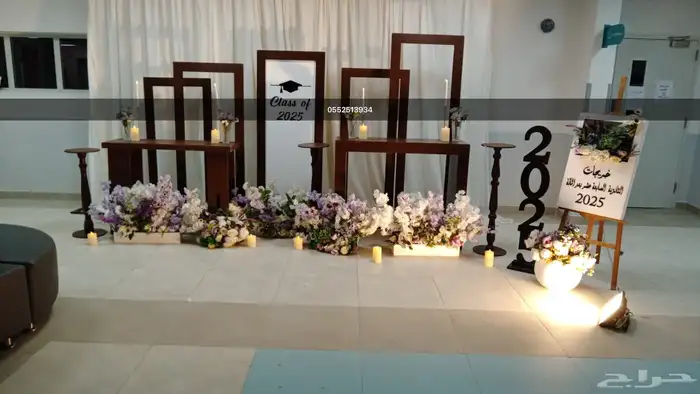 مداخل تخرج للإيجار ب 350 4