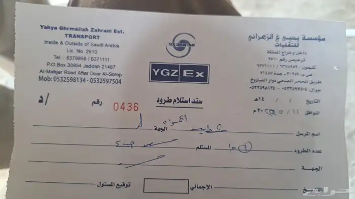 لكزس rx350 rx450 دودة علبة دركسون - قطع غيار 8