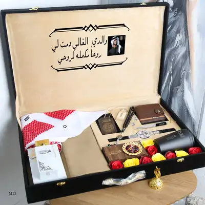 بوكس هديه رجاليه 1