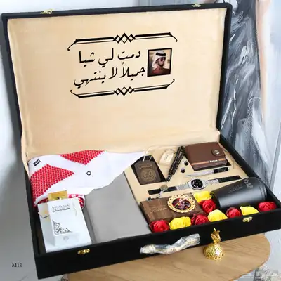 بوكس هديه رجاليه 0
