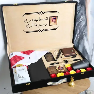 بوكس هديه رجاليه 4