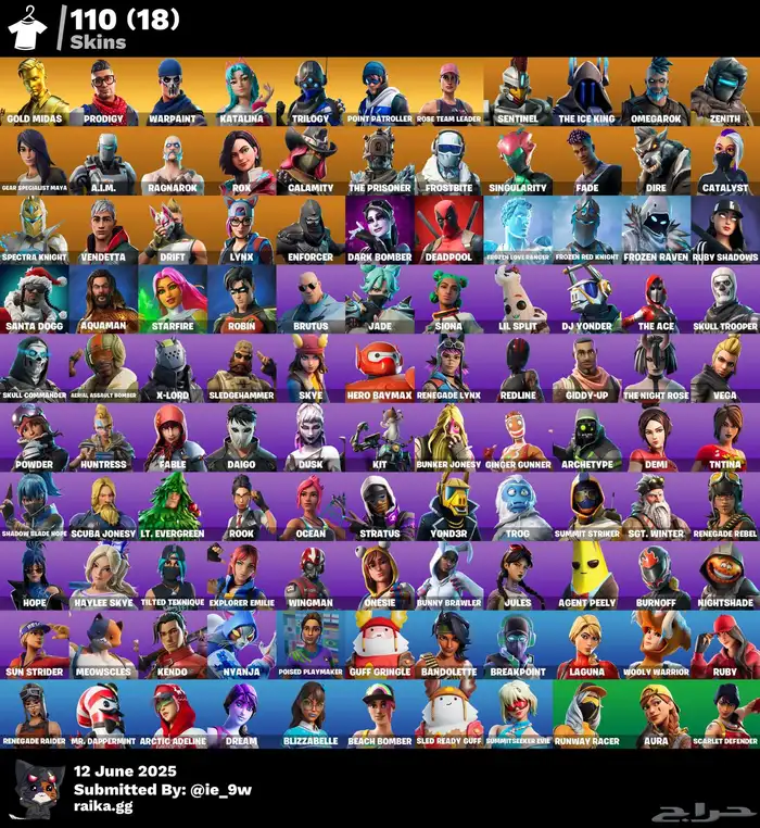 حساب فورتنايت للبيع اساسي الوصف مهم 0