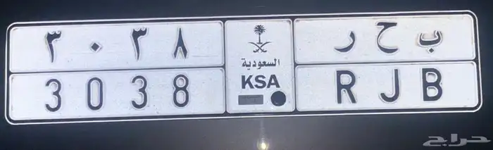 لوحه للبيع 0