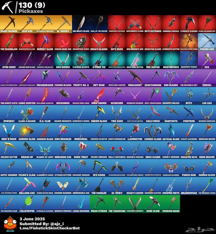 حساب فورت نايت قوي ونادر للبيع 3