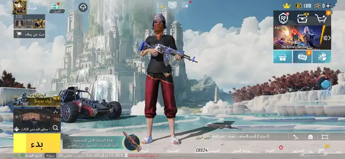 حساب ببجي 0