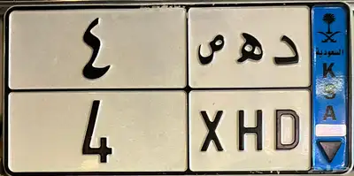 لوحه مميزه فردي 4 0